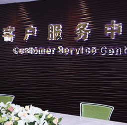 图1-MRWHZ-用户-平谷区劳力士维修服务中心